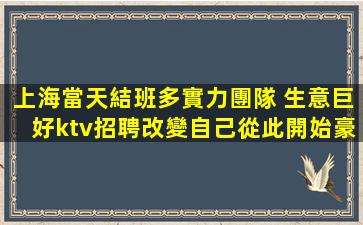 宜昌酒吧招聘